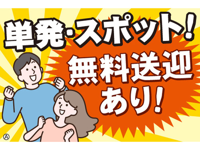写真1