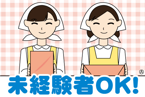 エプロン姿で包装された商品を持っている2人の女性スタッフイラスト。未経験OK！