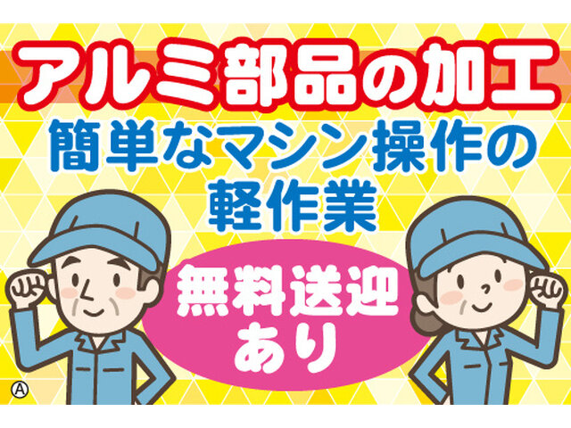 写真1