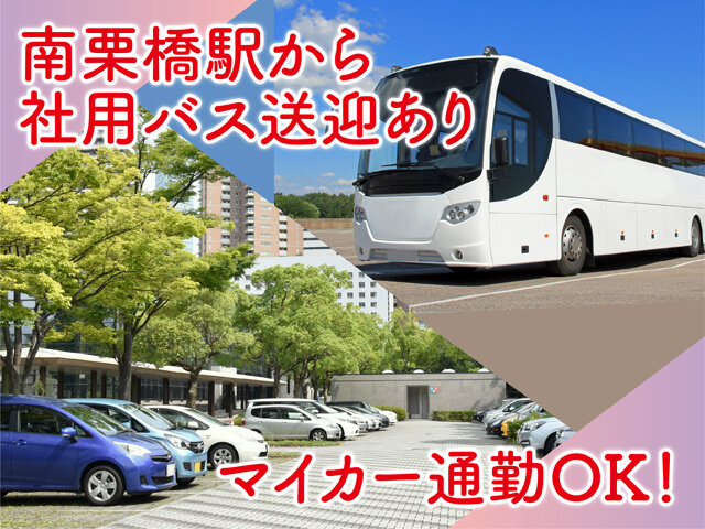 写真3
