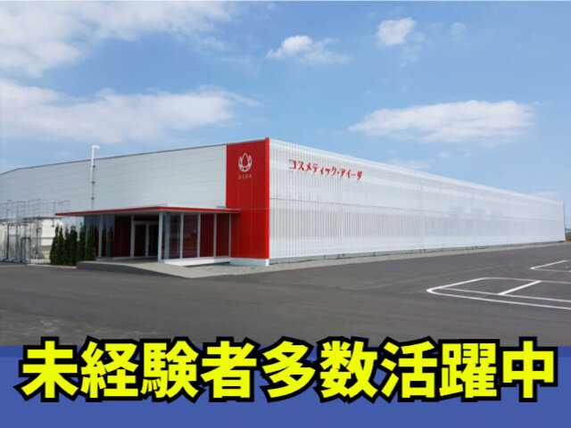 写真1