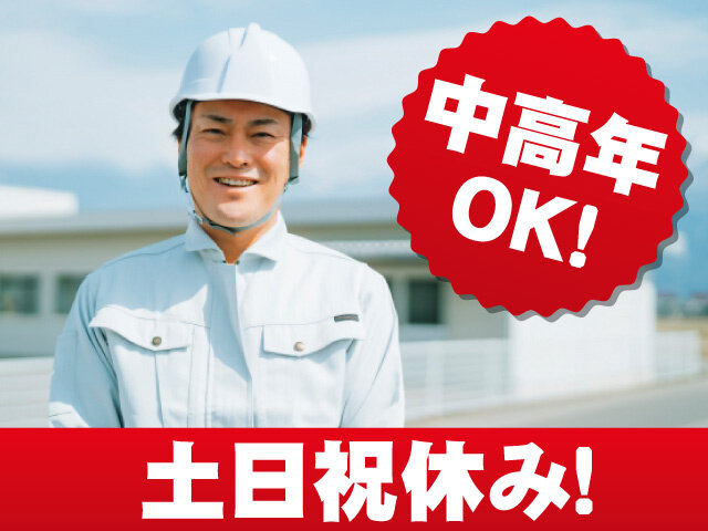 写真1