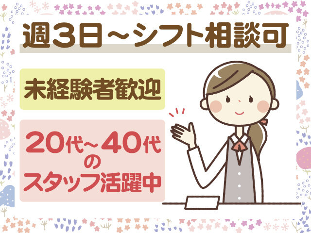 写真1