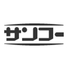 サンコー株式会社