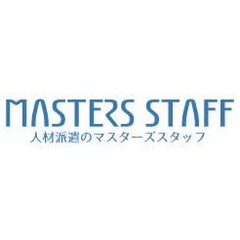 株式会社 マスターズスタッフ