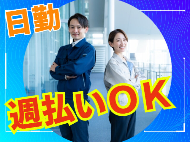写真1