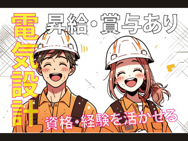 写真1