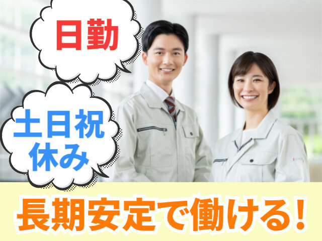 写真1