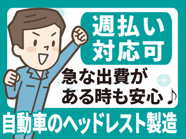 写真1