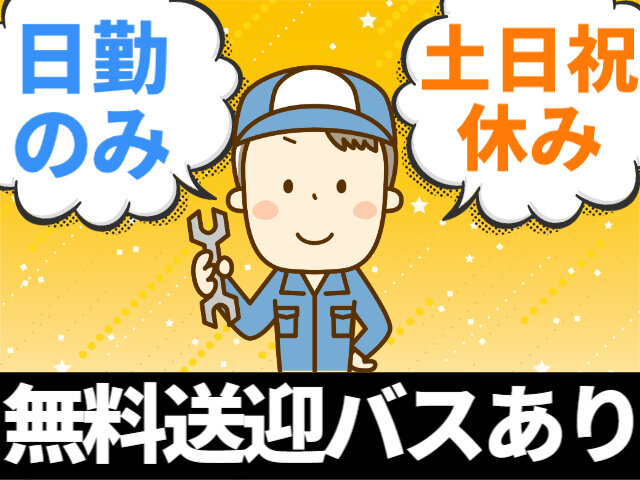 写真1