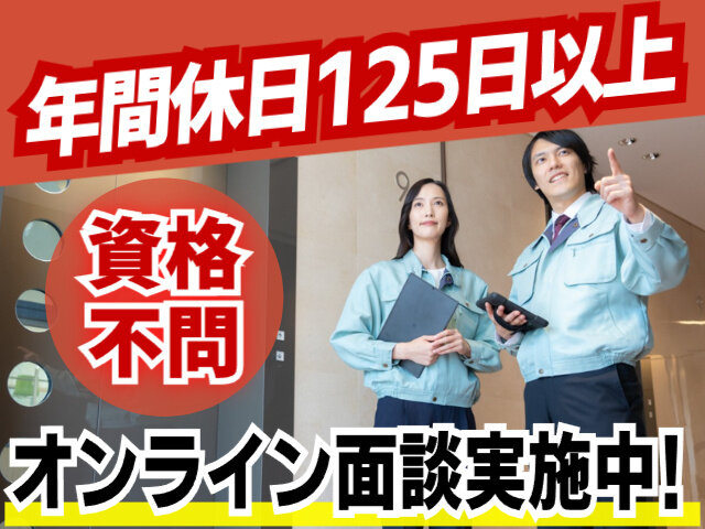 写真1