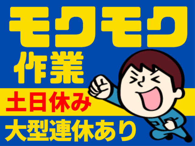 写真1