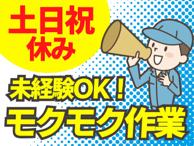 写真1