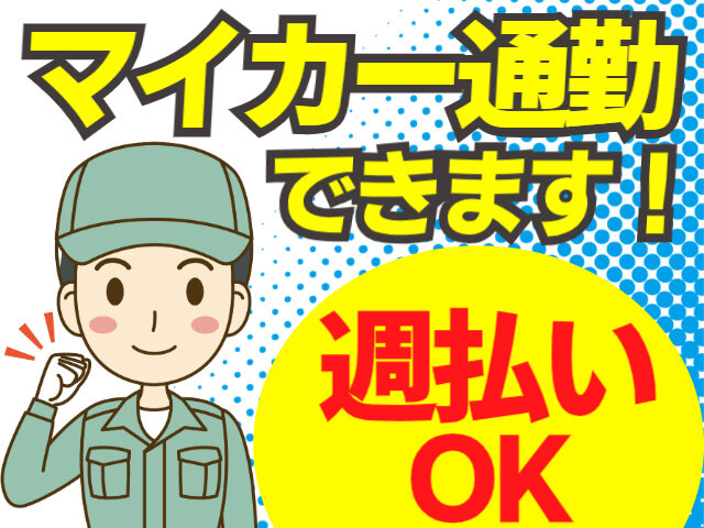 写真1