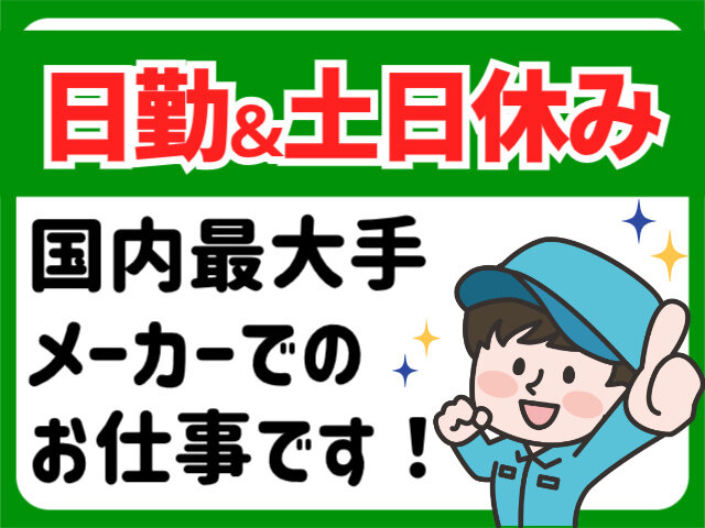 写真1