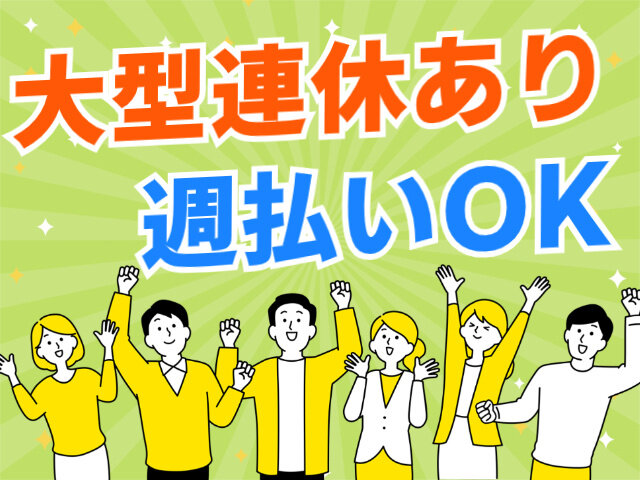 写真1