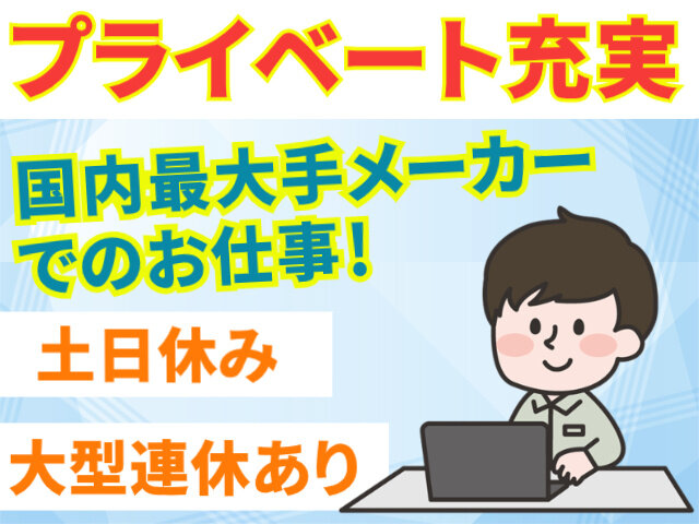 写真1