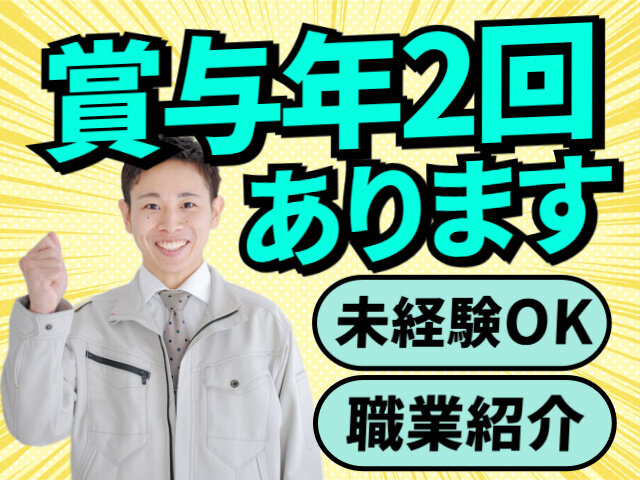 写真1