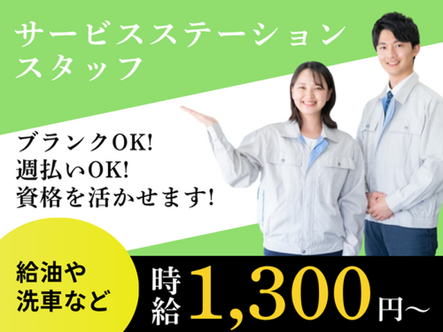 写真1