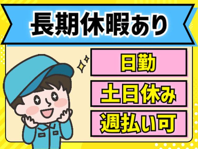 写真1