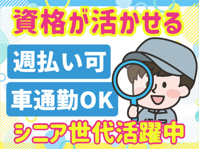 写真1