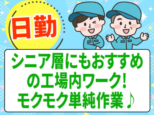 写真1