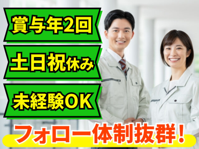 写真1