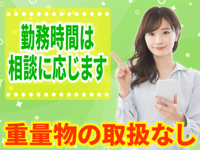 写真1