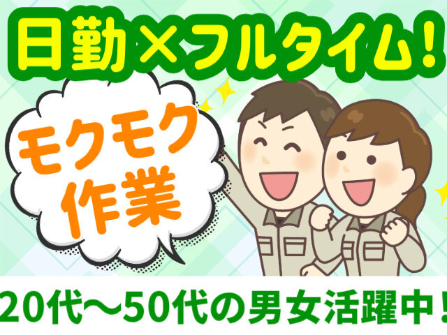 写真1