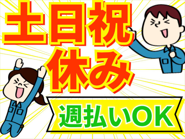 写真1