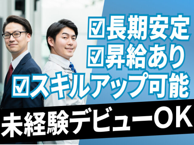 写真1