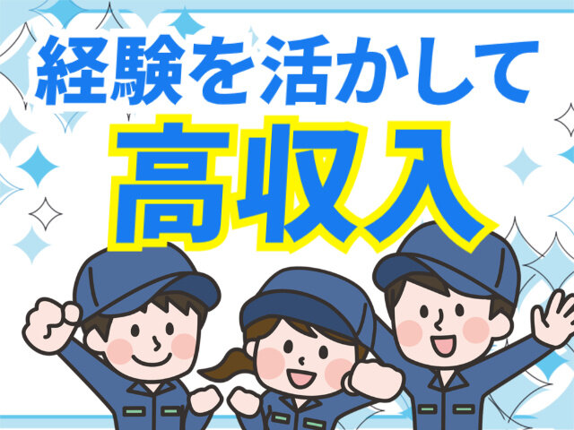 写真1