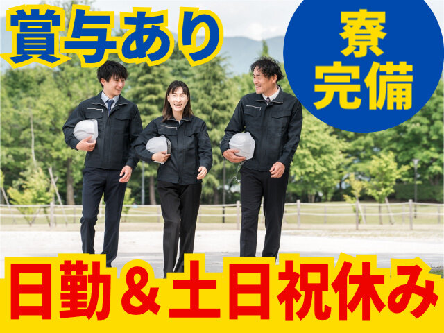 写真1