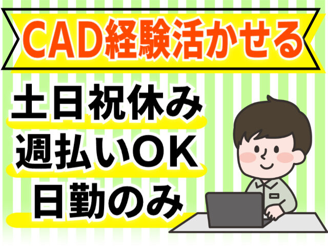 写真1