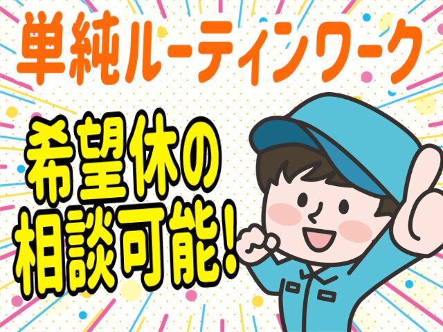 写真1