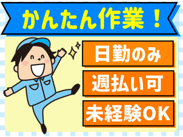 写真1