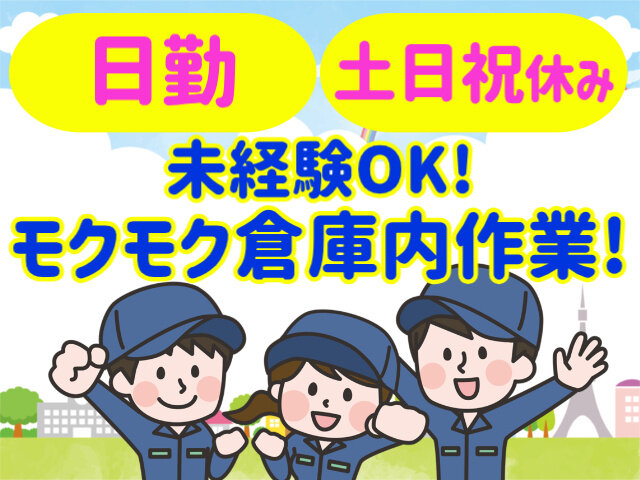 写真1