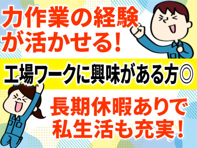 写真1