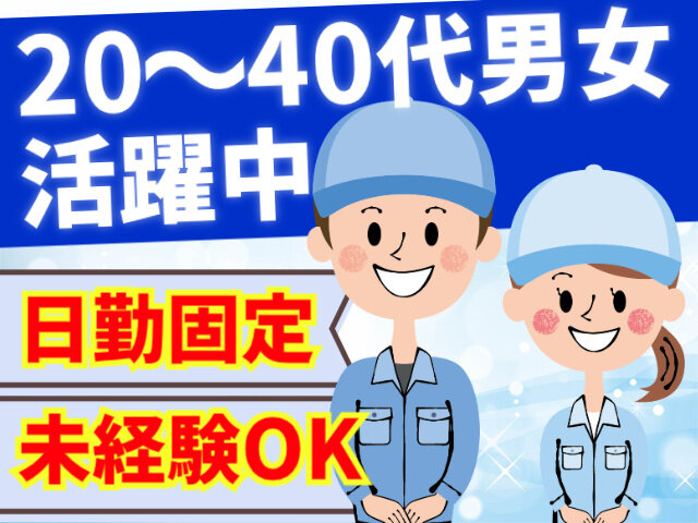 写真1