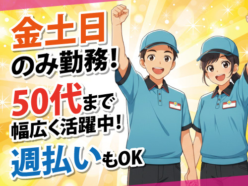 クレジットカードの発券スタッフ／出張面接OK／即日入社OK／未経験OK