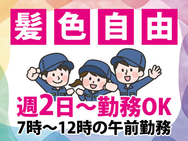 写真1