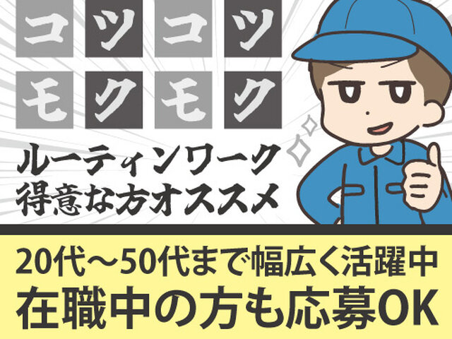 写真1