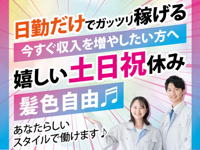 写真1