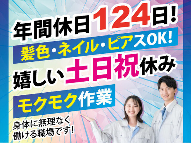 写真1