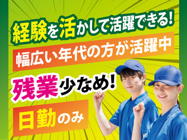 写真1
