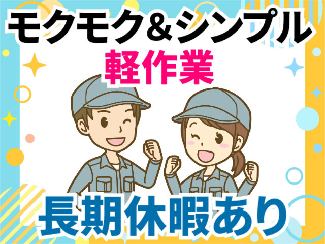 写真1