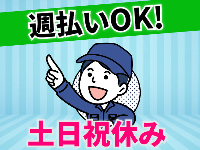 写真1