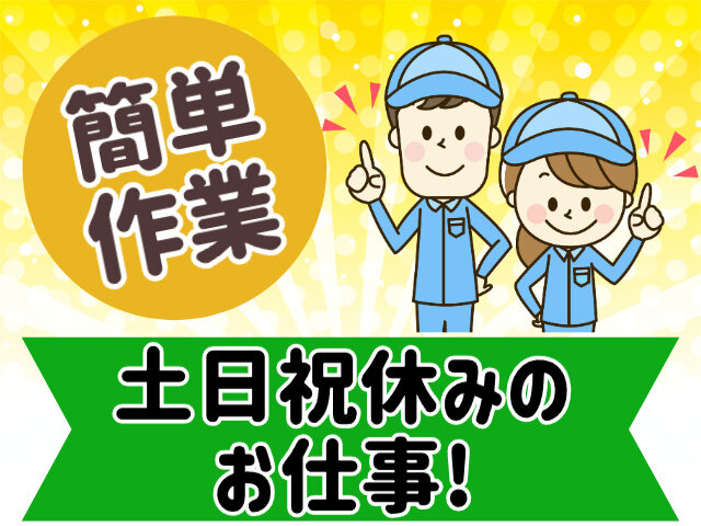写真1