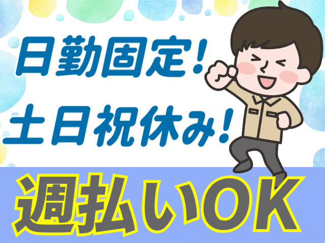 写真1