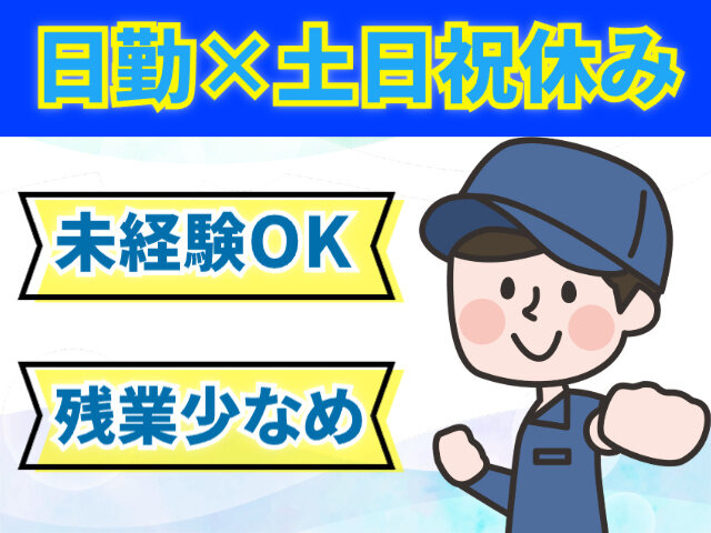 写真1
